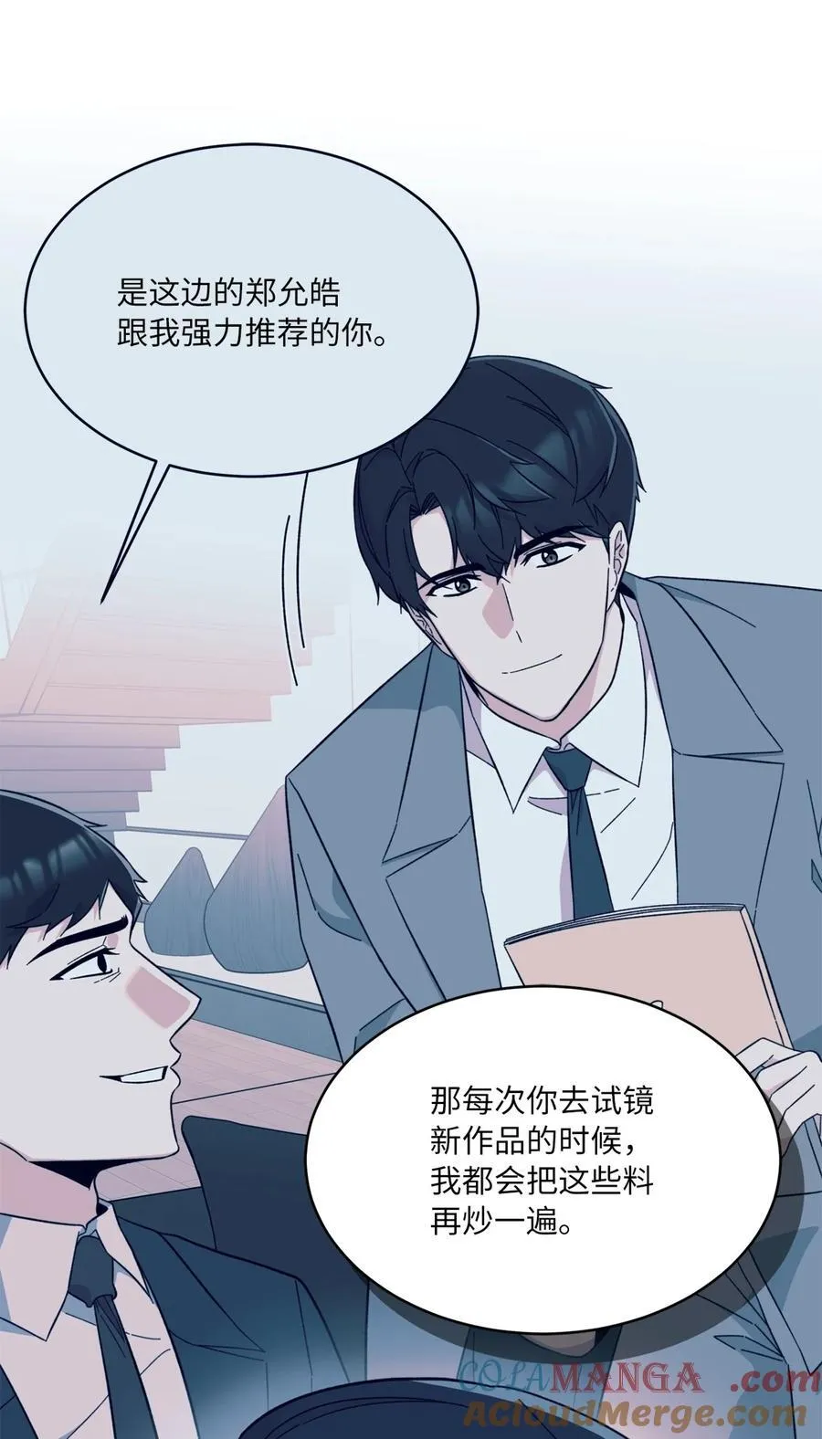 108 以恶制恶博机会 第22页
