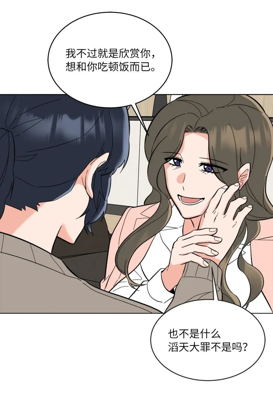 108 以恶制恶博机会 第26页