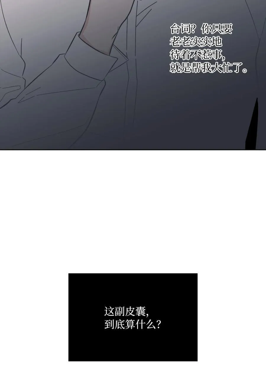 108 以恶制恶博机会 第30页