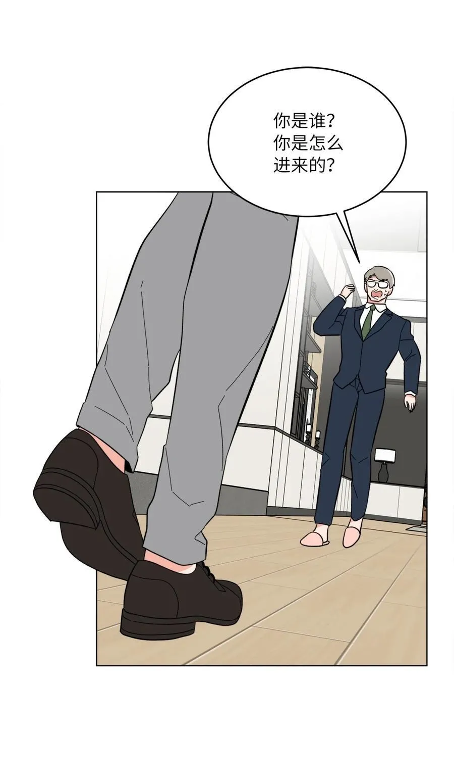 108 以恶制恶博机会 第35页