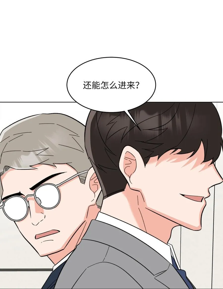 108 以恶制恶博机会 第36页