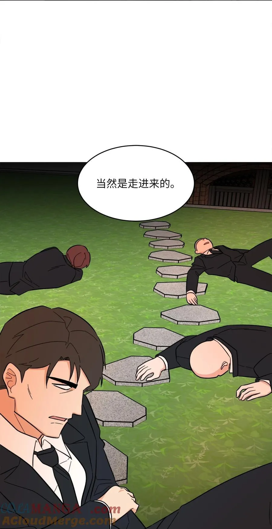 108 以恶制恶博机会 第37页