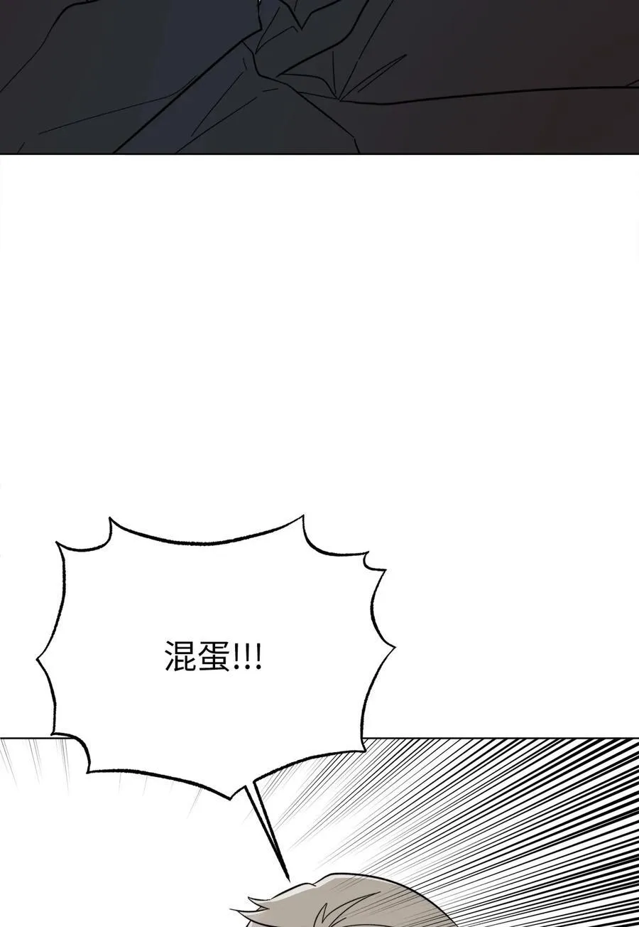 108 以恶制恶博机会 第38页