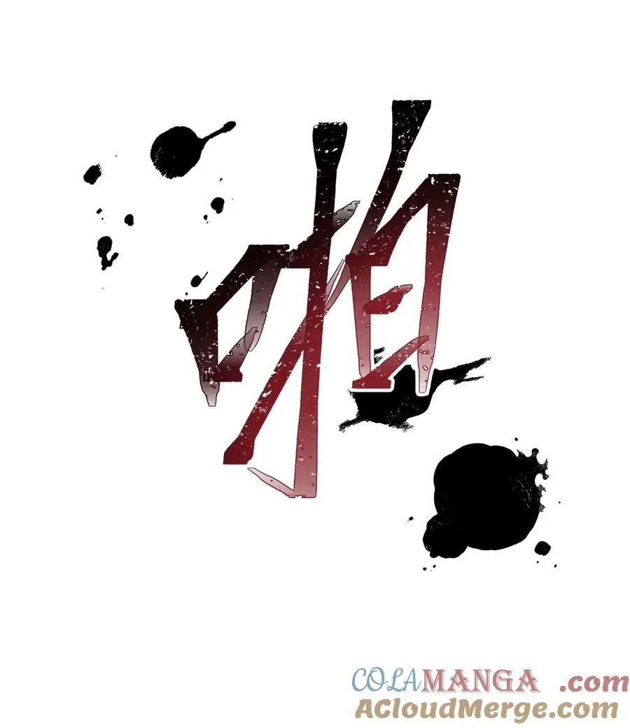 108 以恶制恶博机会 第40页