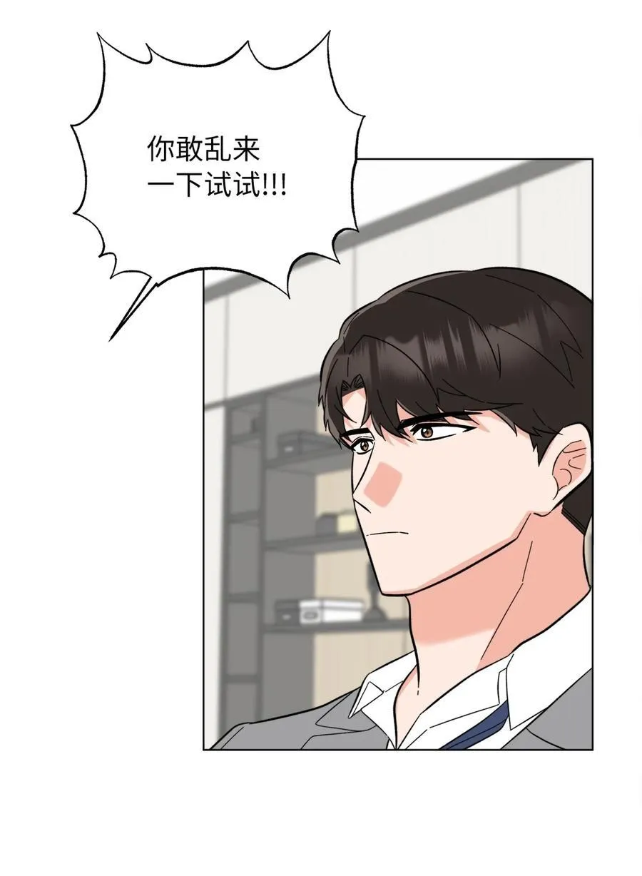 108 以恶制恶博机会 第45页
