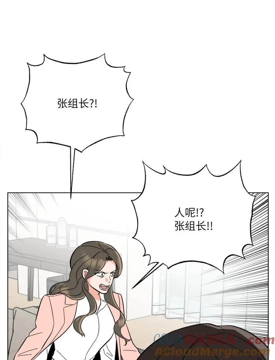 108 以恶制恶博机会 第46页