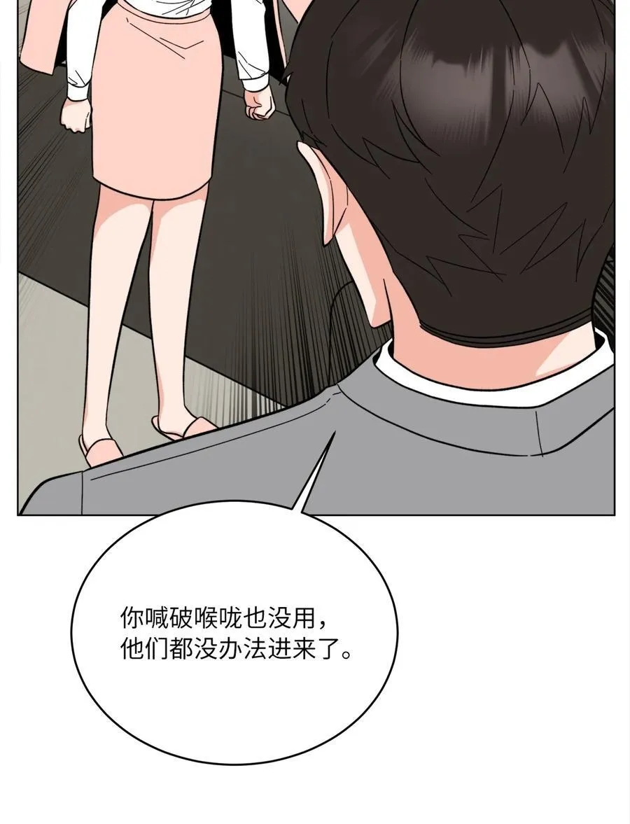 108 以恶制恶博机会 第47页