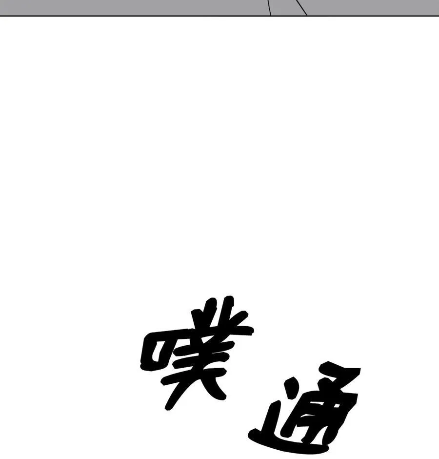 108 以恶制恶博机会 第51页