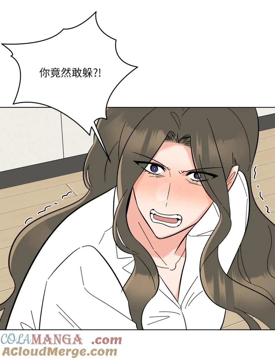108 以恶制恶博机会 第55页