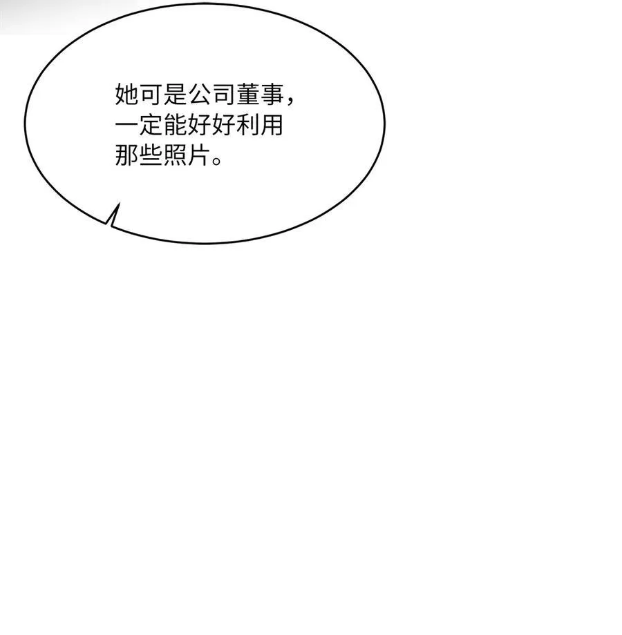 108 以恶制恶博机会 第65页