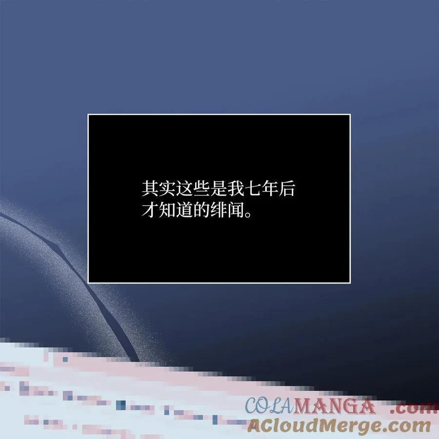 108 以恶制恶博机会 第70页