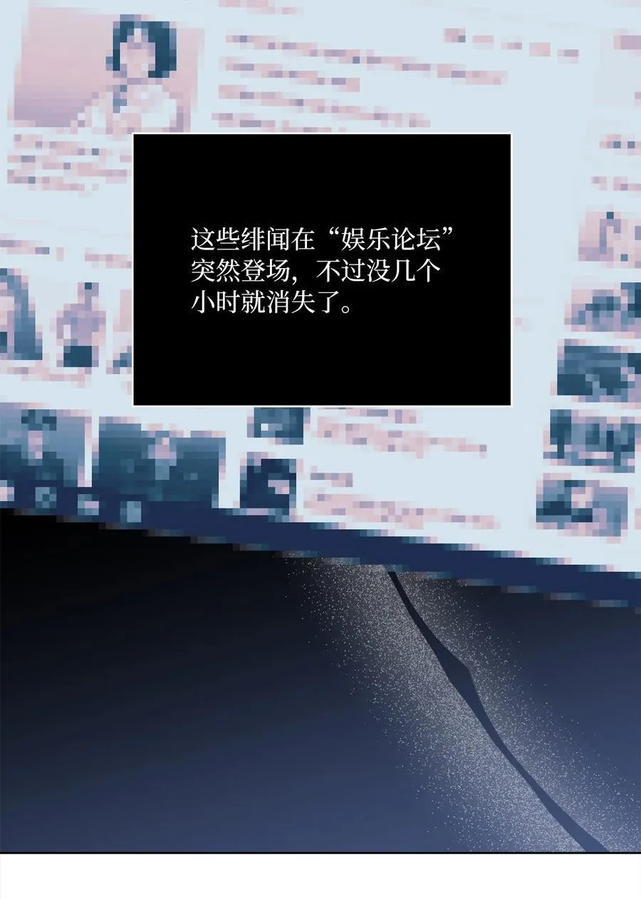 108 以恶制恶博机会 第71页