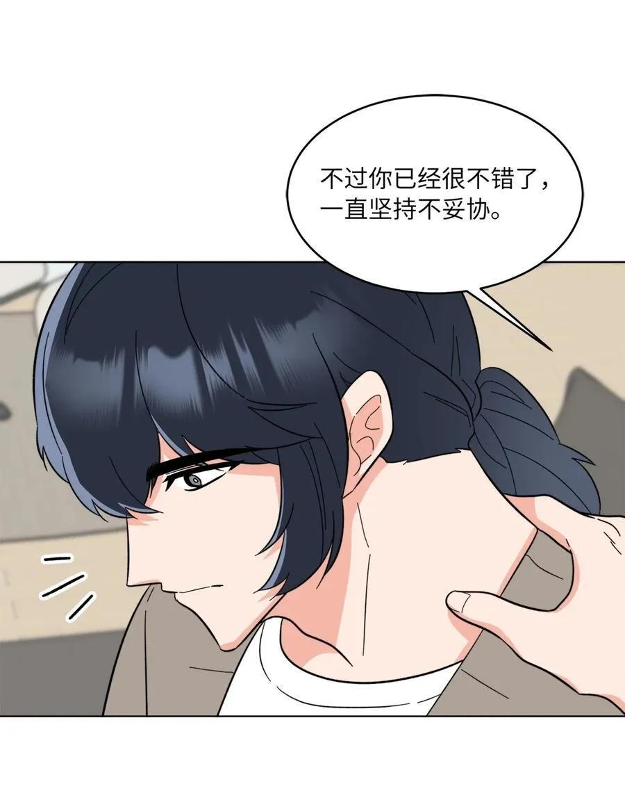 108 以恶制恶博机会 第74页