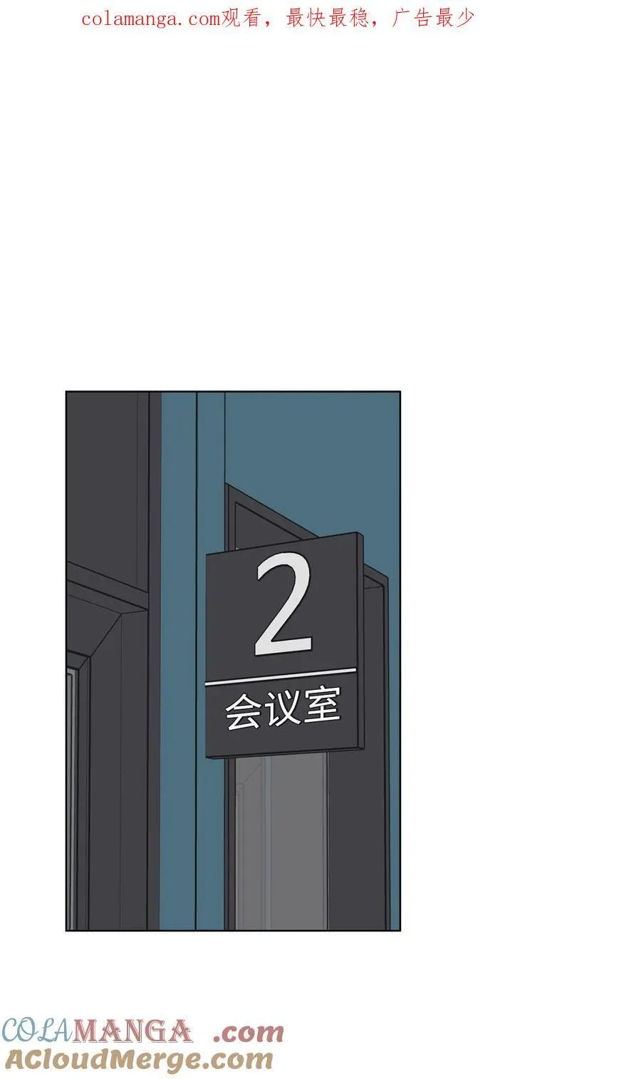 109 援军和敌方人才 第1页