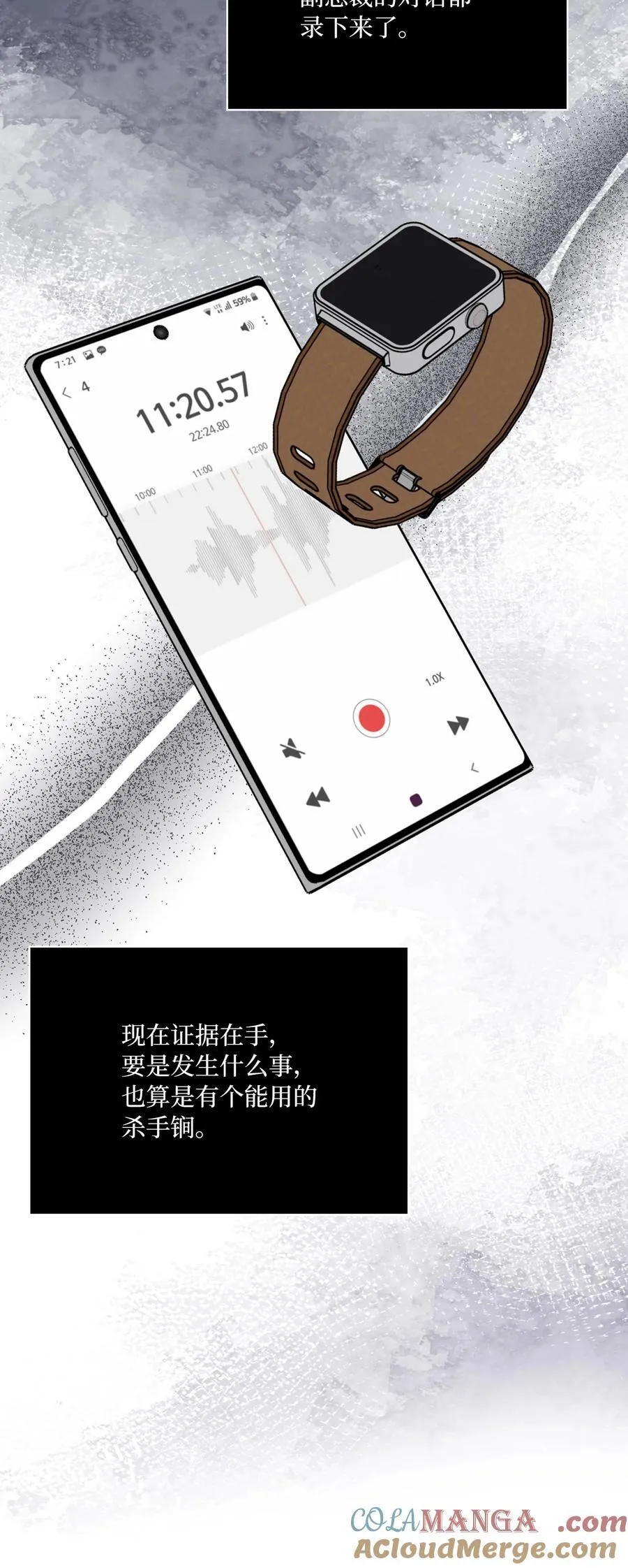 109 援军和敌方人才 第4页