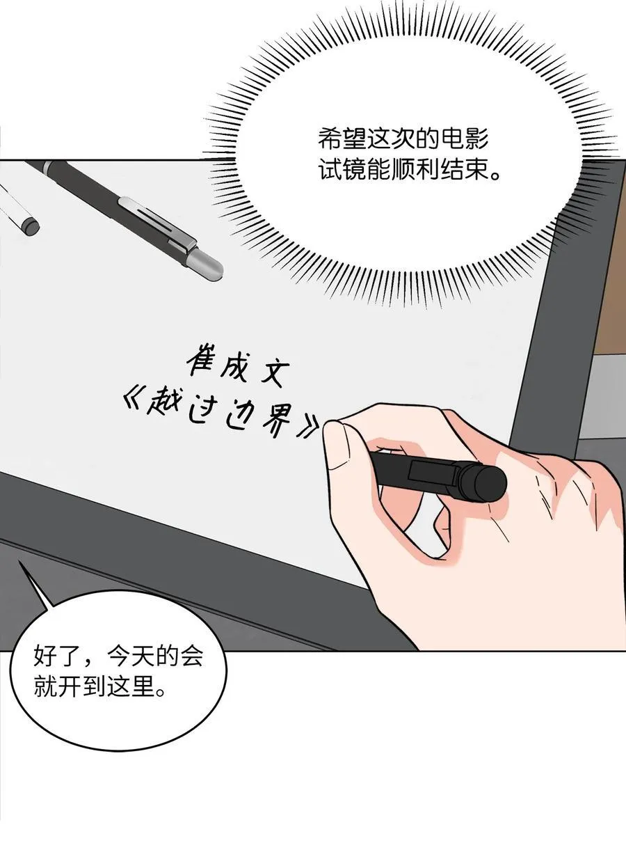 109 援军和敌方人才 第5页