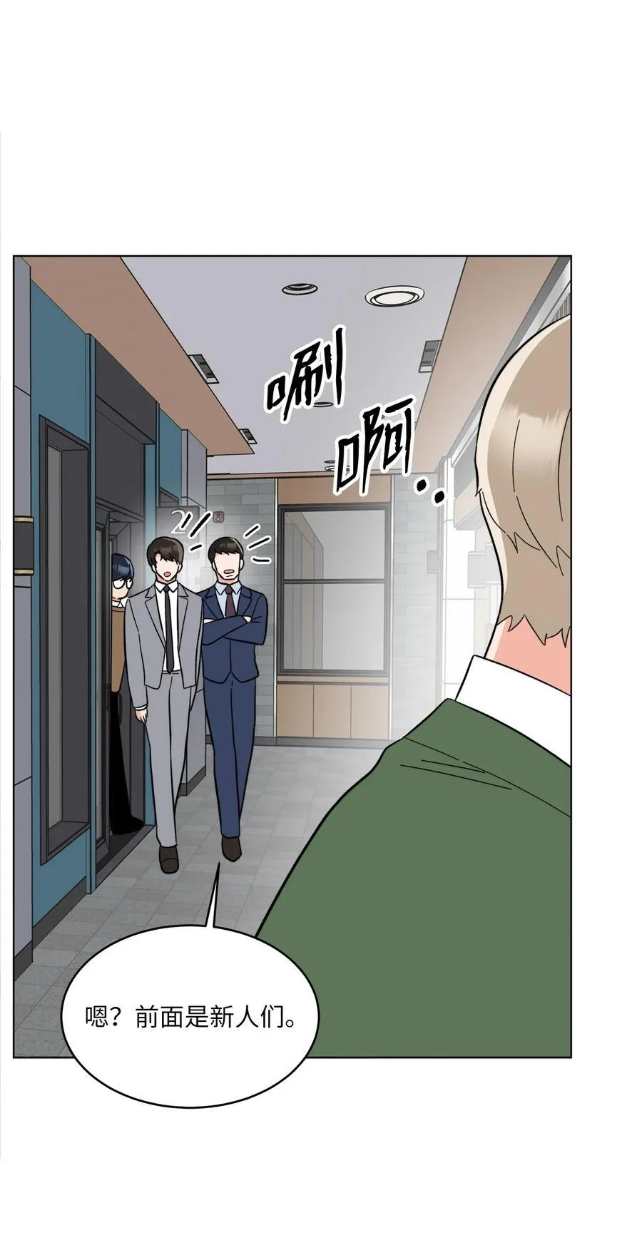 109 援军和敌方人才 第8页