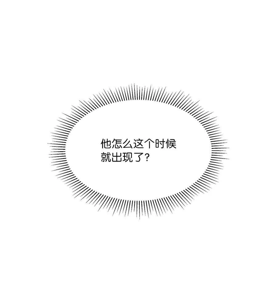 109 援军和敌方人才 第11页