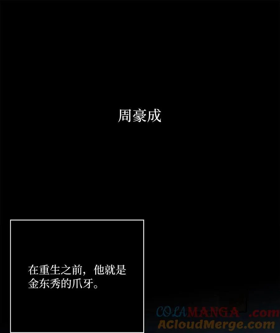 109 援军和敌方人才 第13页