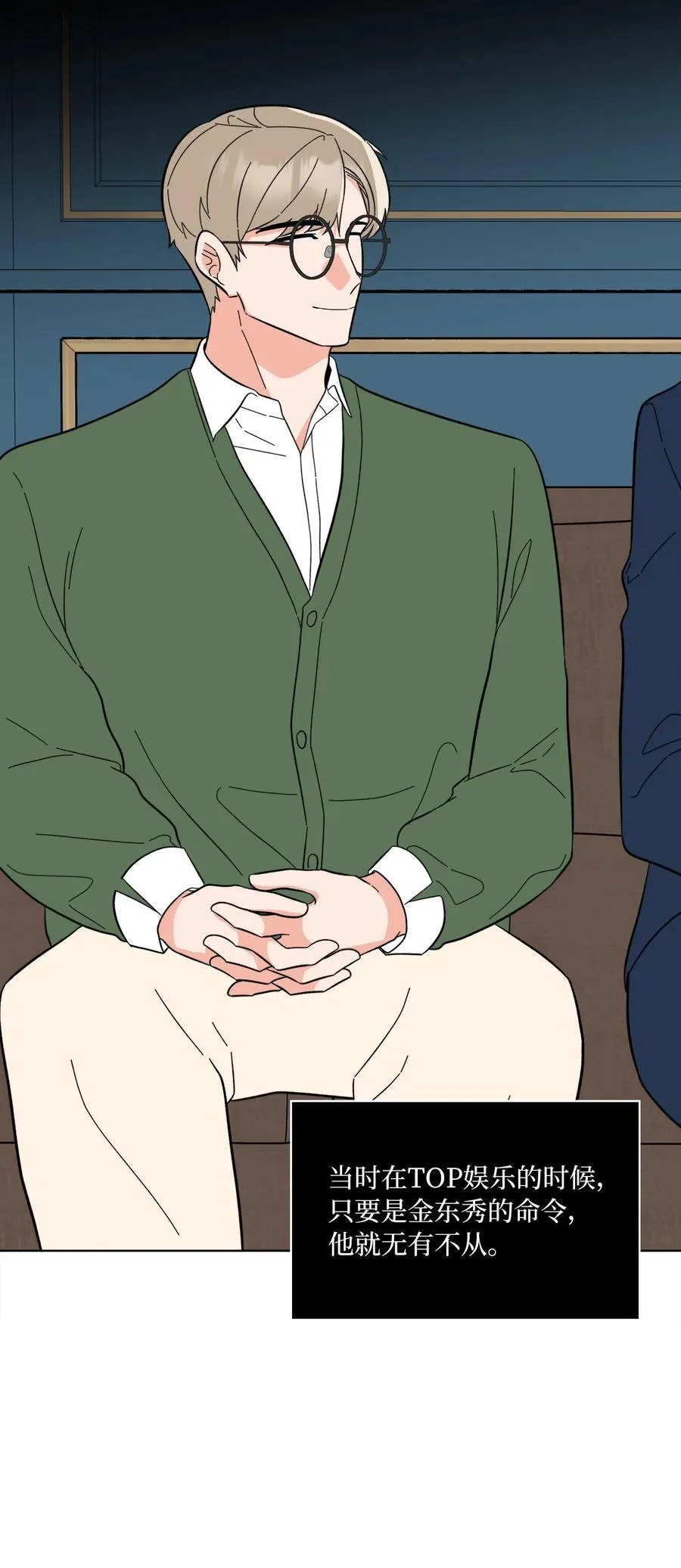 109 援军和敌方人才 第14页