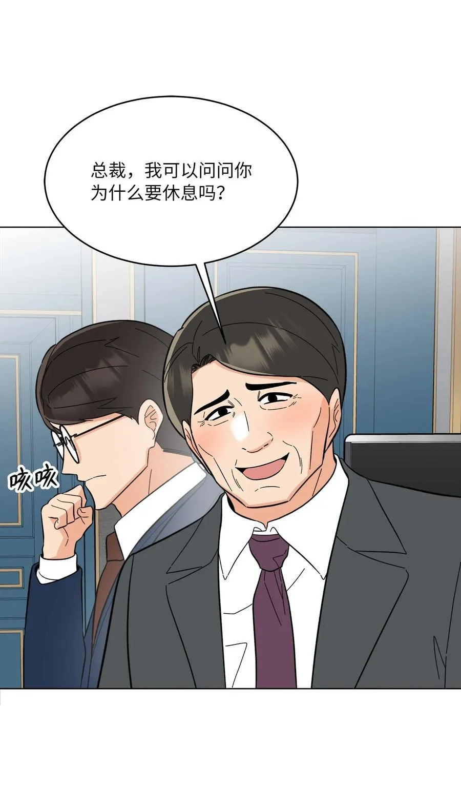 109 援军和敌方人才 第20页