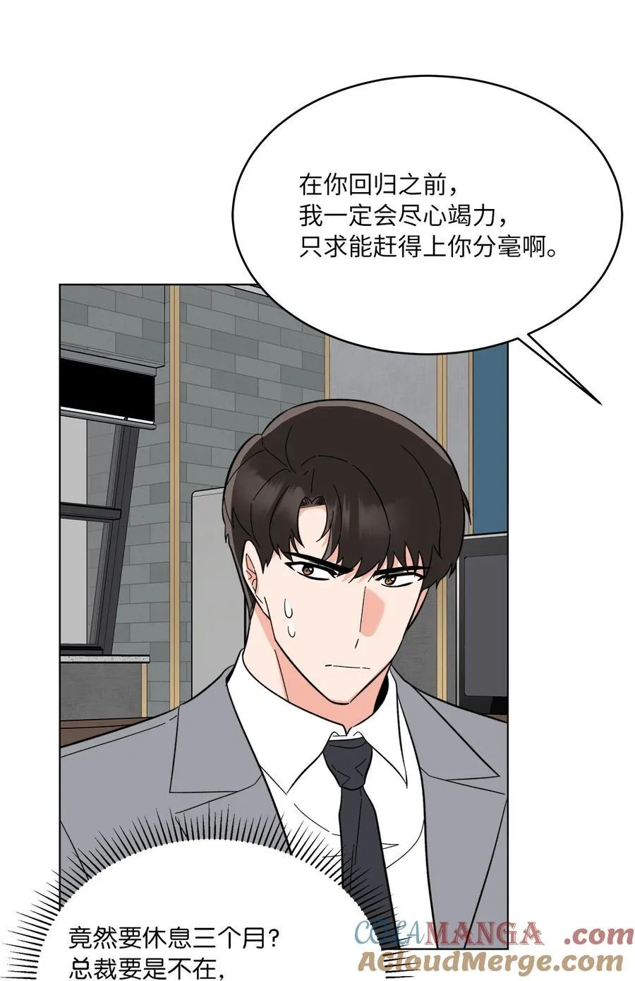 109 援军和敌方人才 第22页