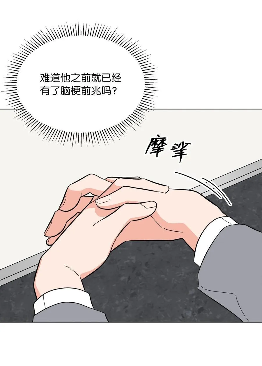 109 援军和敌方人才 第26页