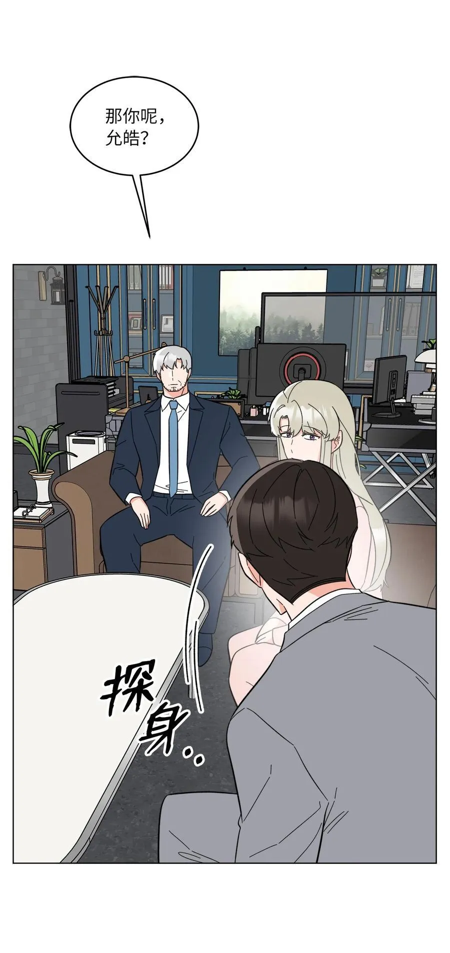109 援军和敌方人才 第27页
