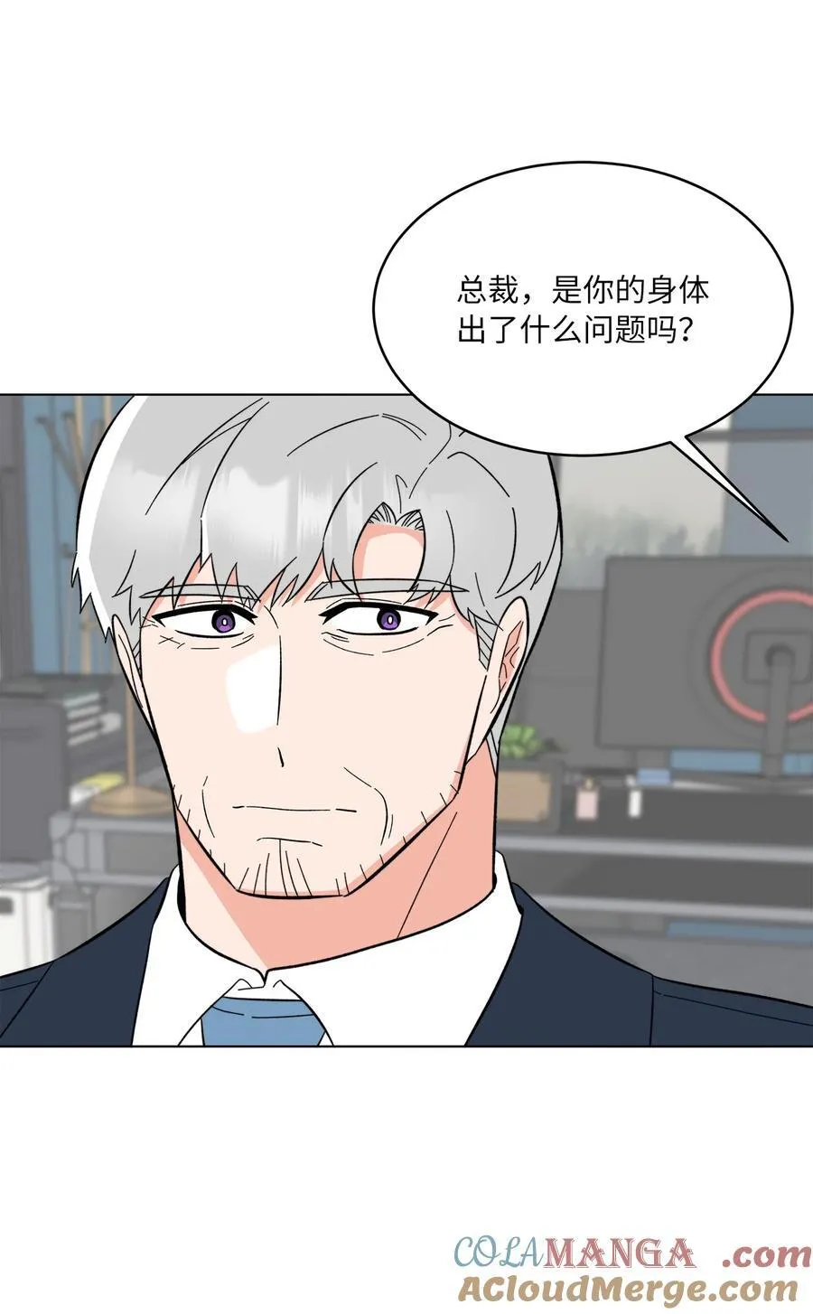 109 援军和敌方人才 第28页