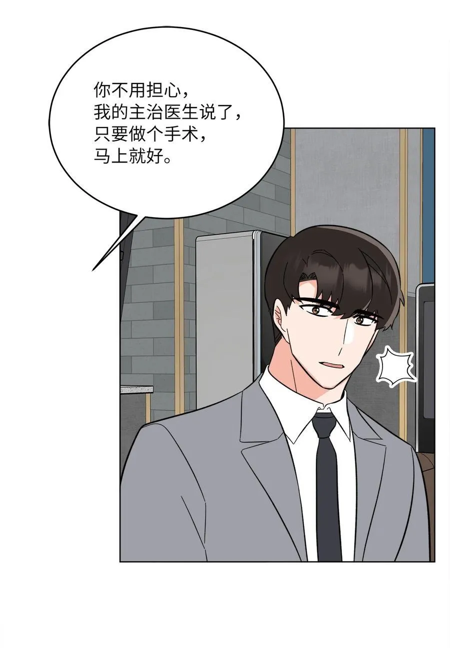 109 援军和敌方人才 第30页