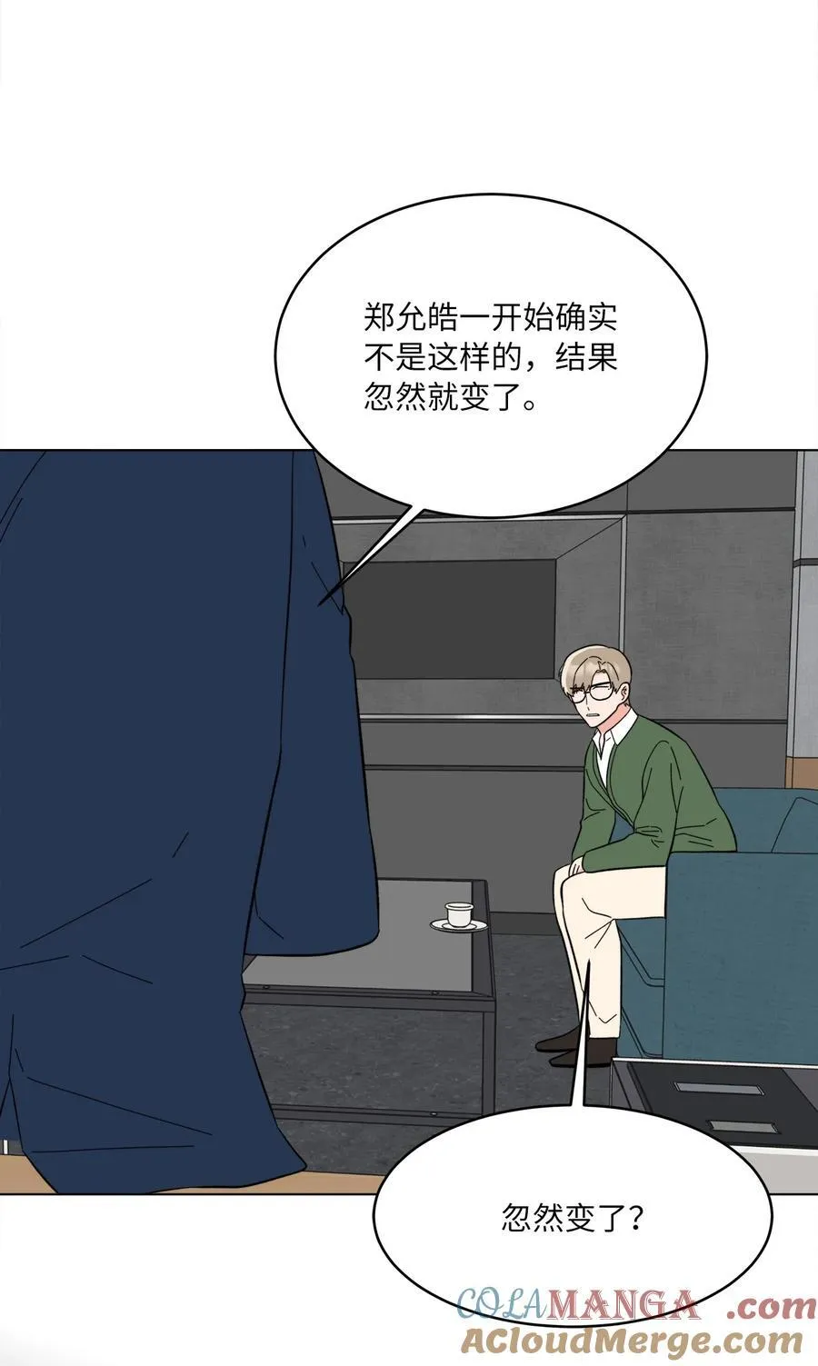 109 援军和敌方人才 第40页