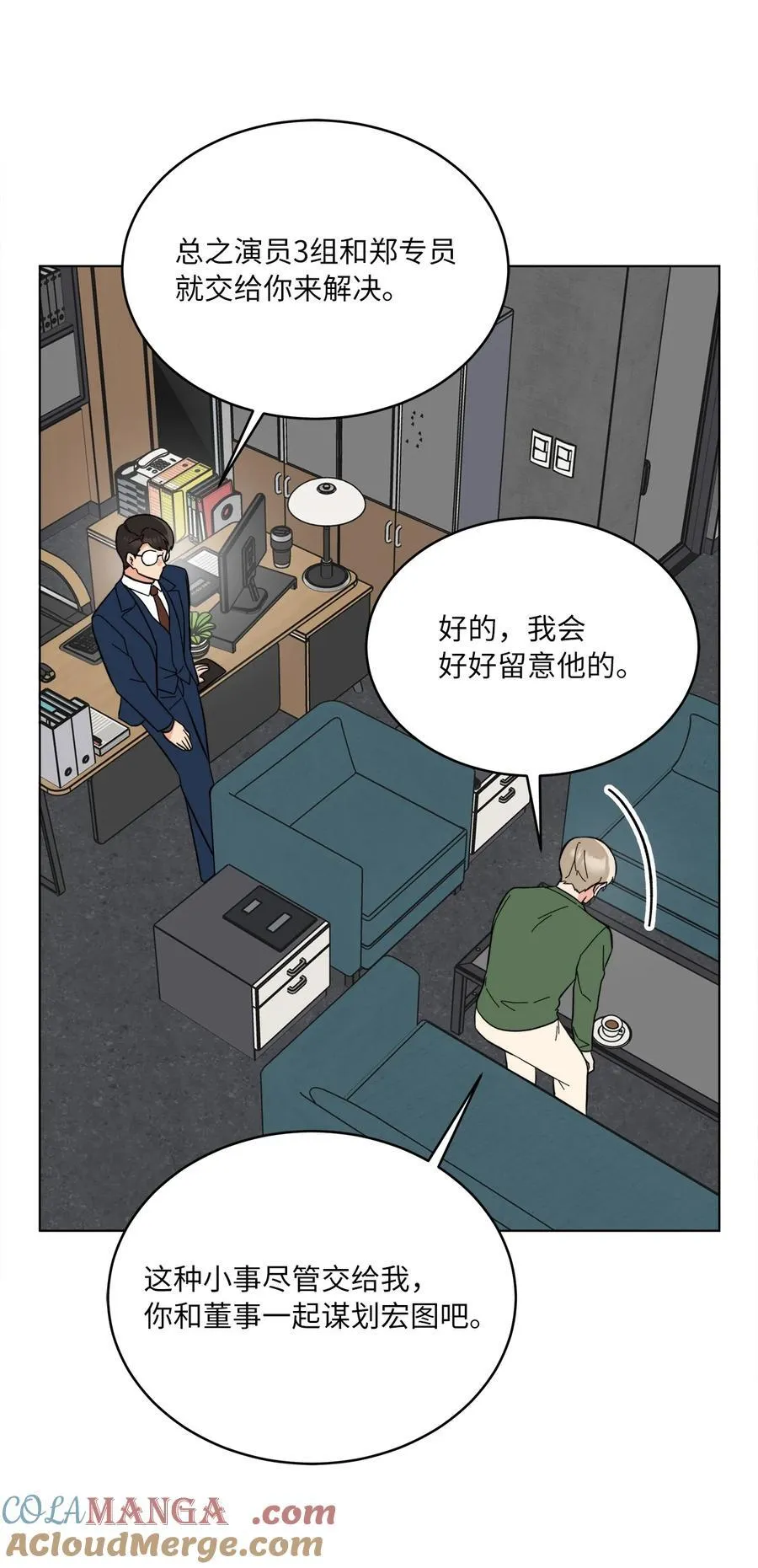 109 援军和敌方人才 第43页