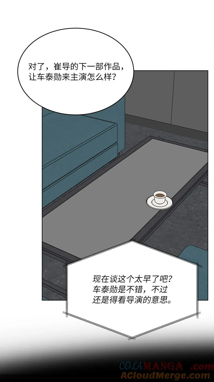 109 援军和敌方人才 第49页