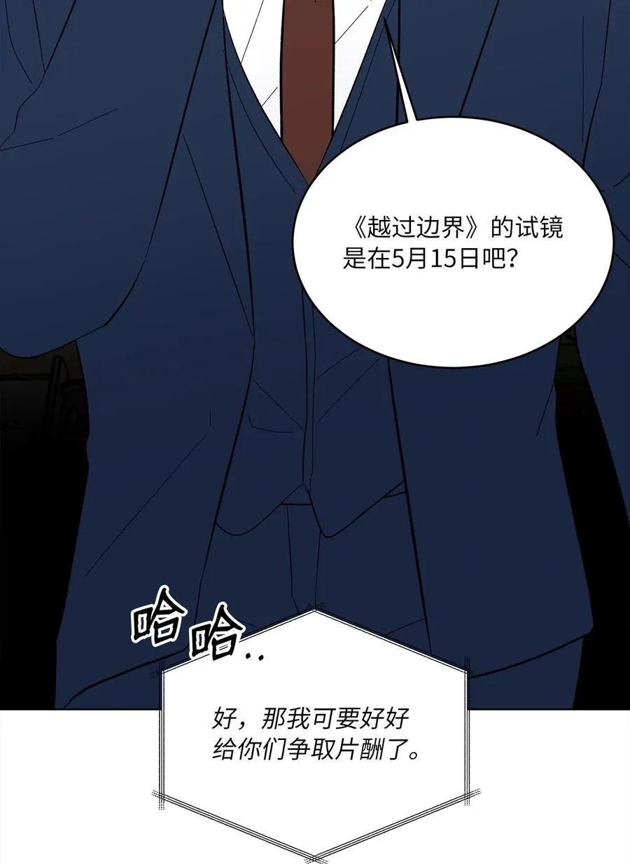 109 援军和敌方人才 第51页