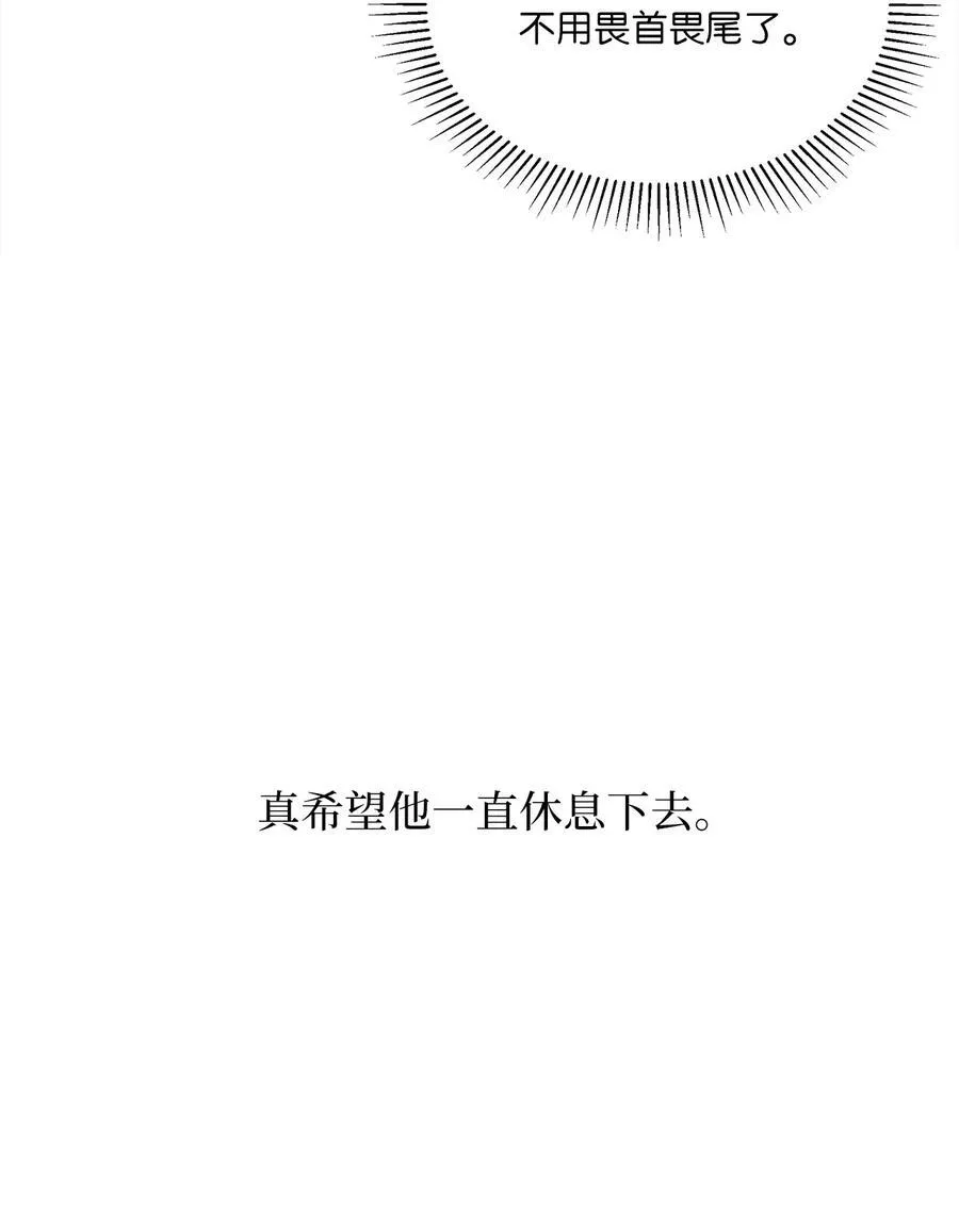 109 援军和敌方人才 第53页