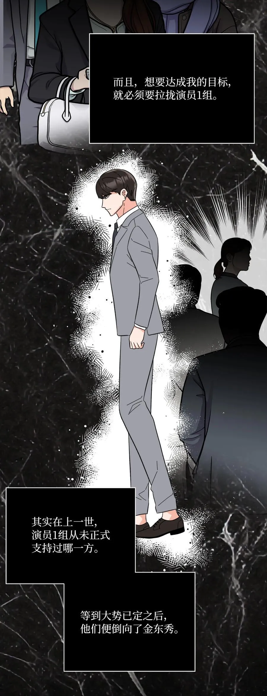 109 援军和敌方人才 第60页