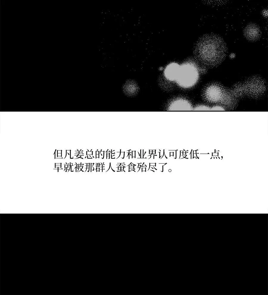 109 援军和敌方人才 第62页