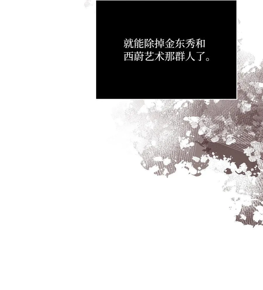 109 援军和敌方人才 第65页
