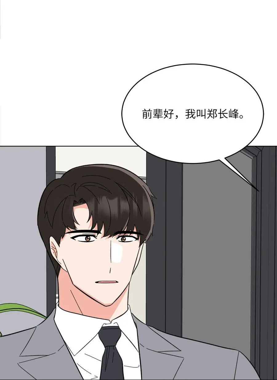 109 援军和敌方人才 第69页