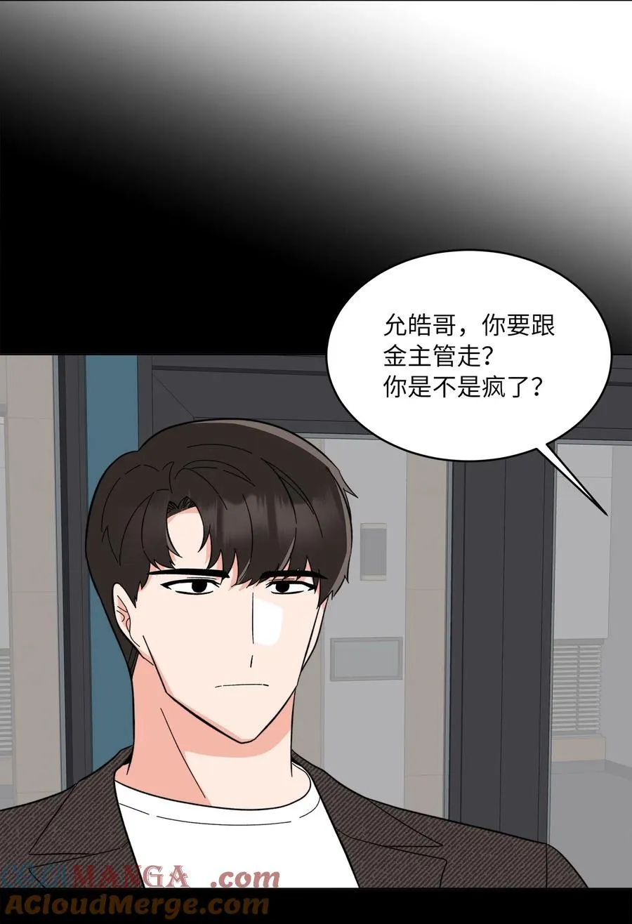 109 援军和敌方人才 第70页