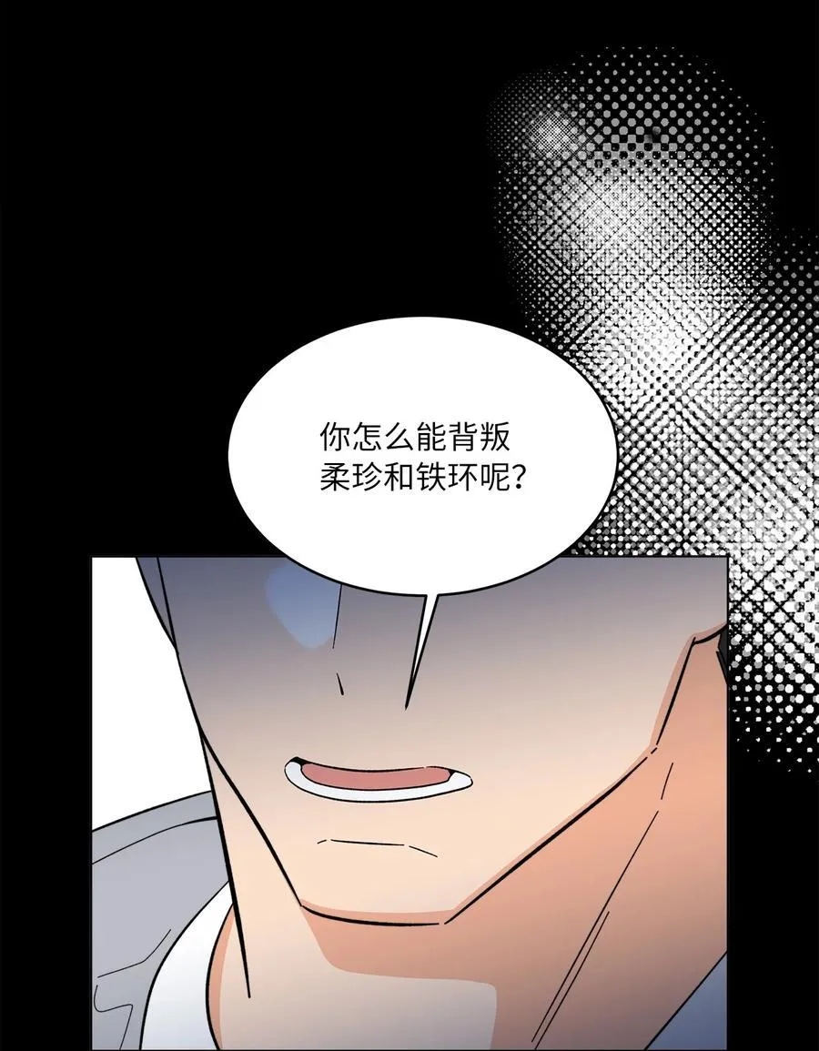 109 援军和敌方人才 第71页