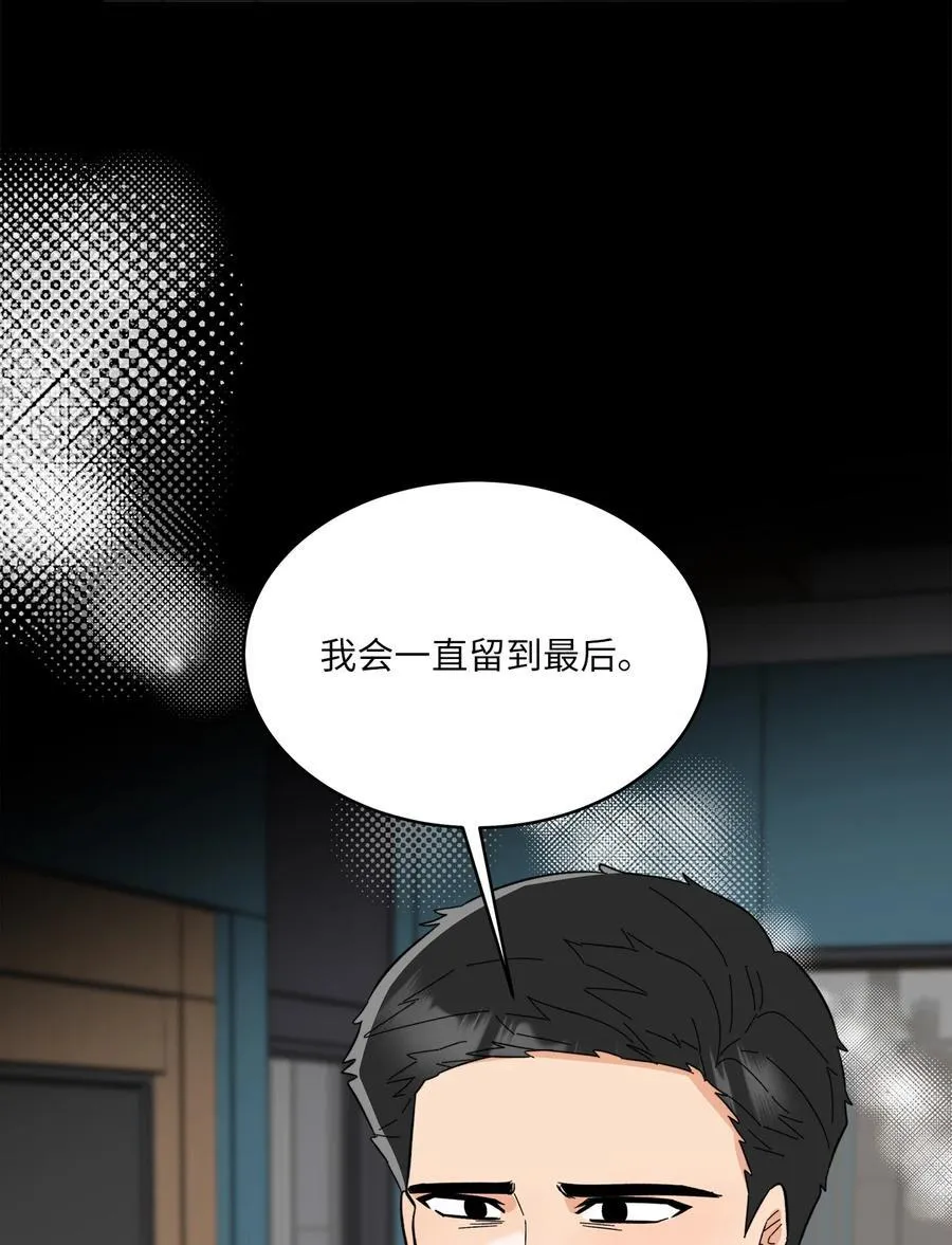 109 援军和敌方人才 第72页