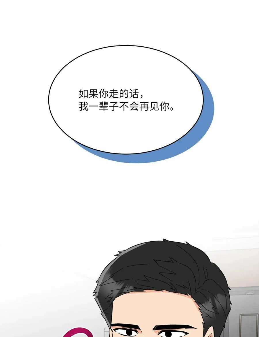 109 援军和敌方人才 第74页