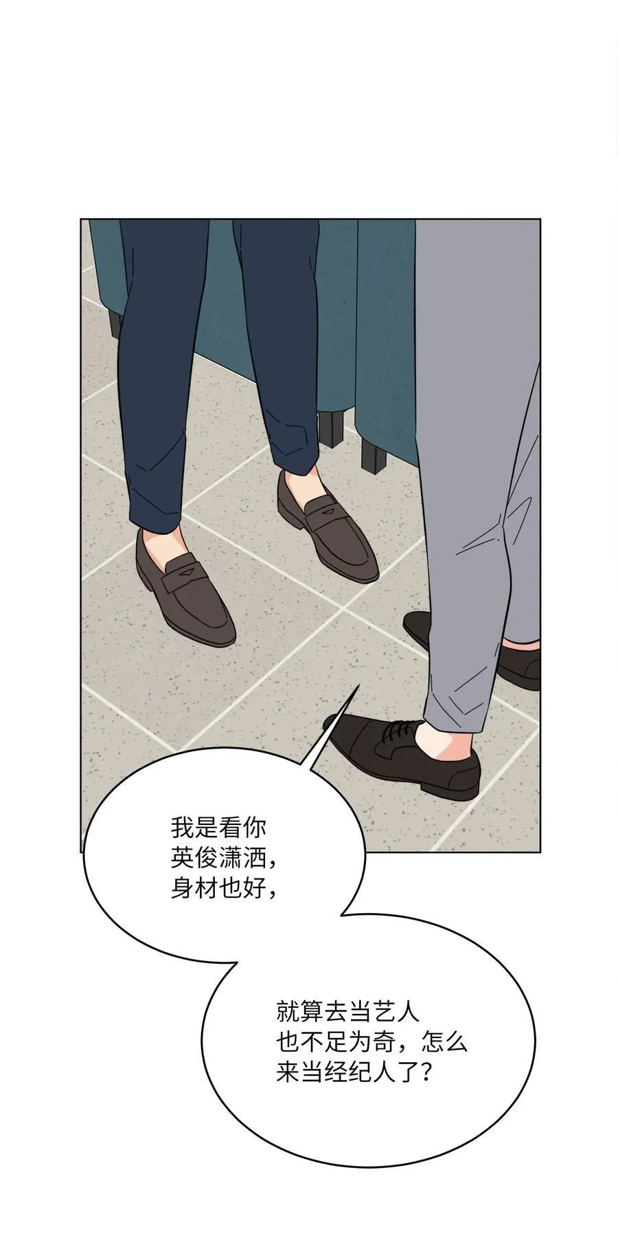 109 援军和敌方人才 第77页