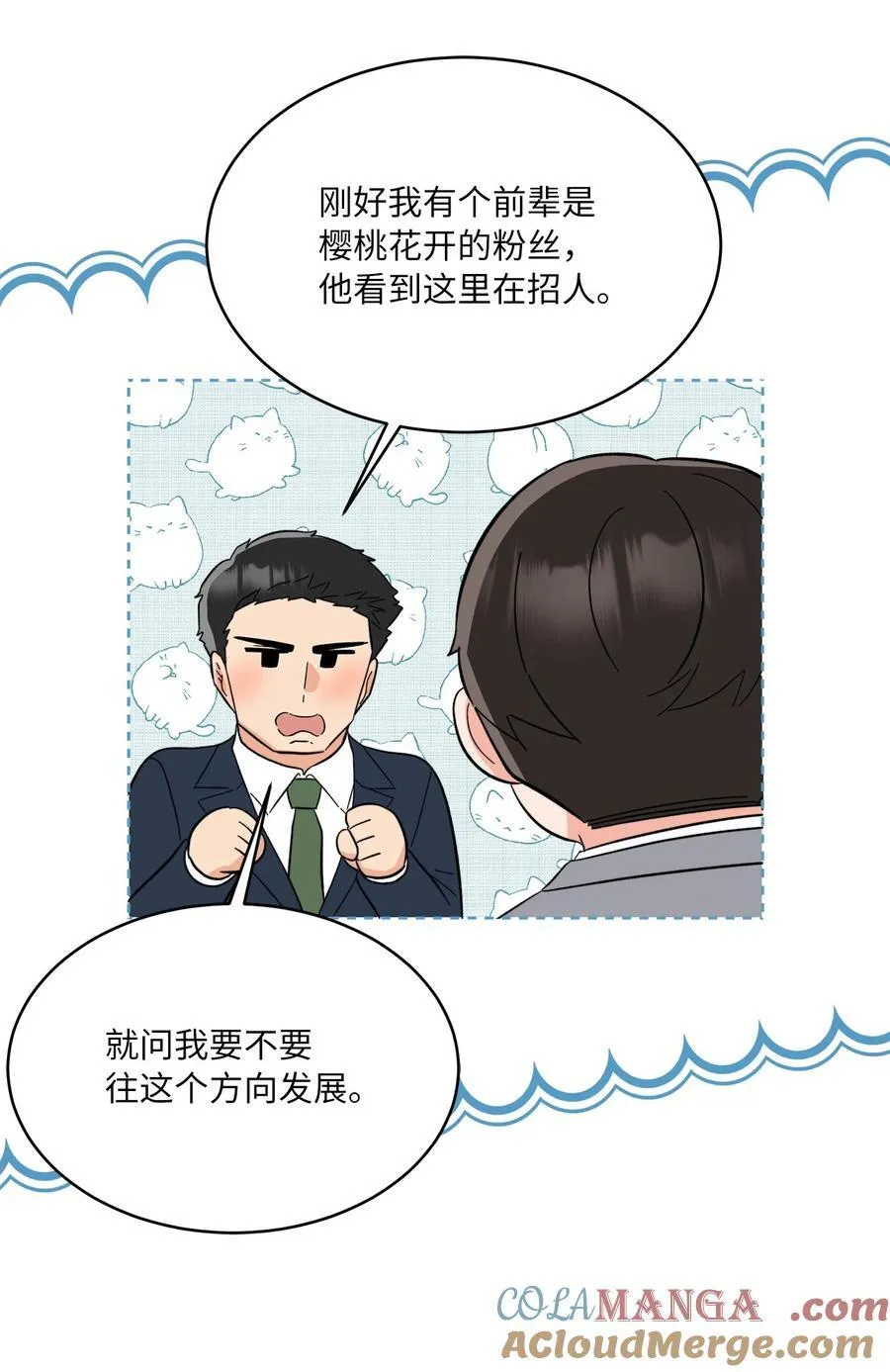 109 援军和敌方人才 第79页