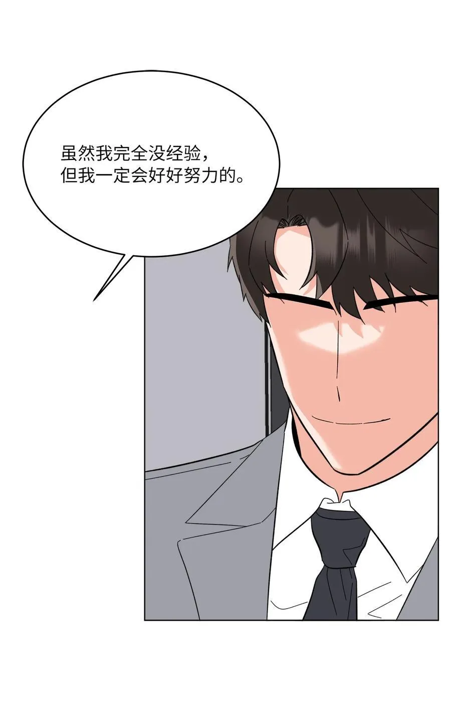 109 援军和敌方人才 第80页