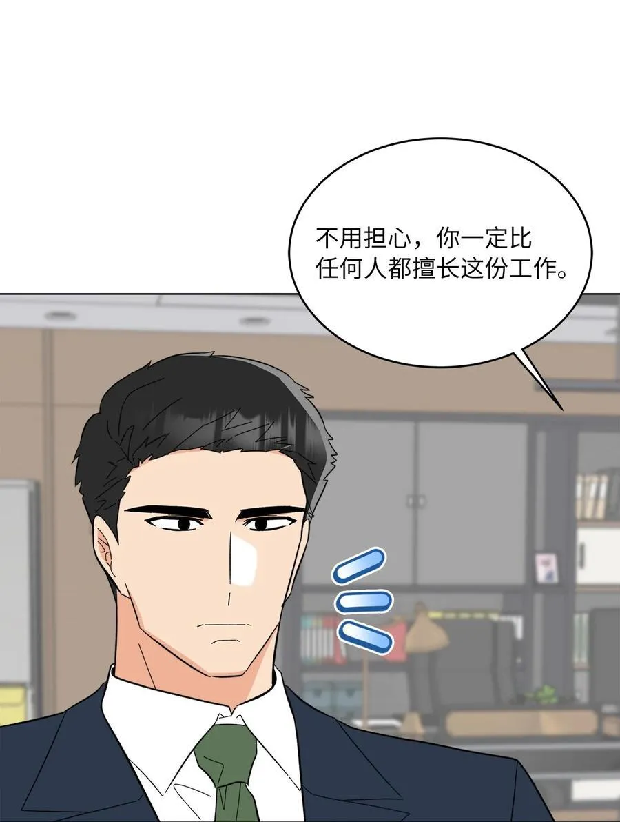 109 援军和敌方人才 第81页