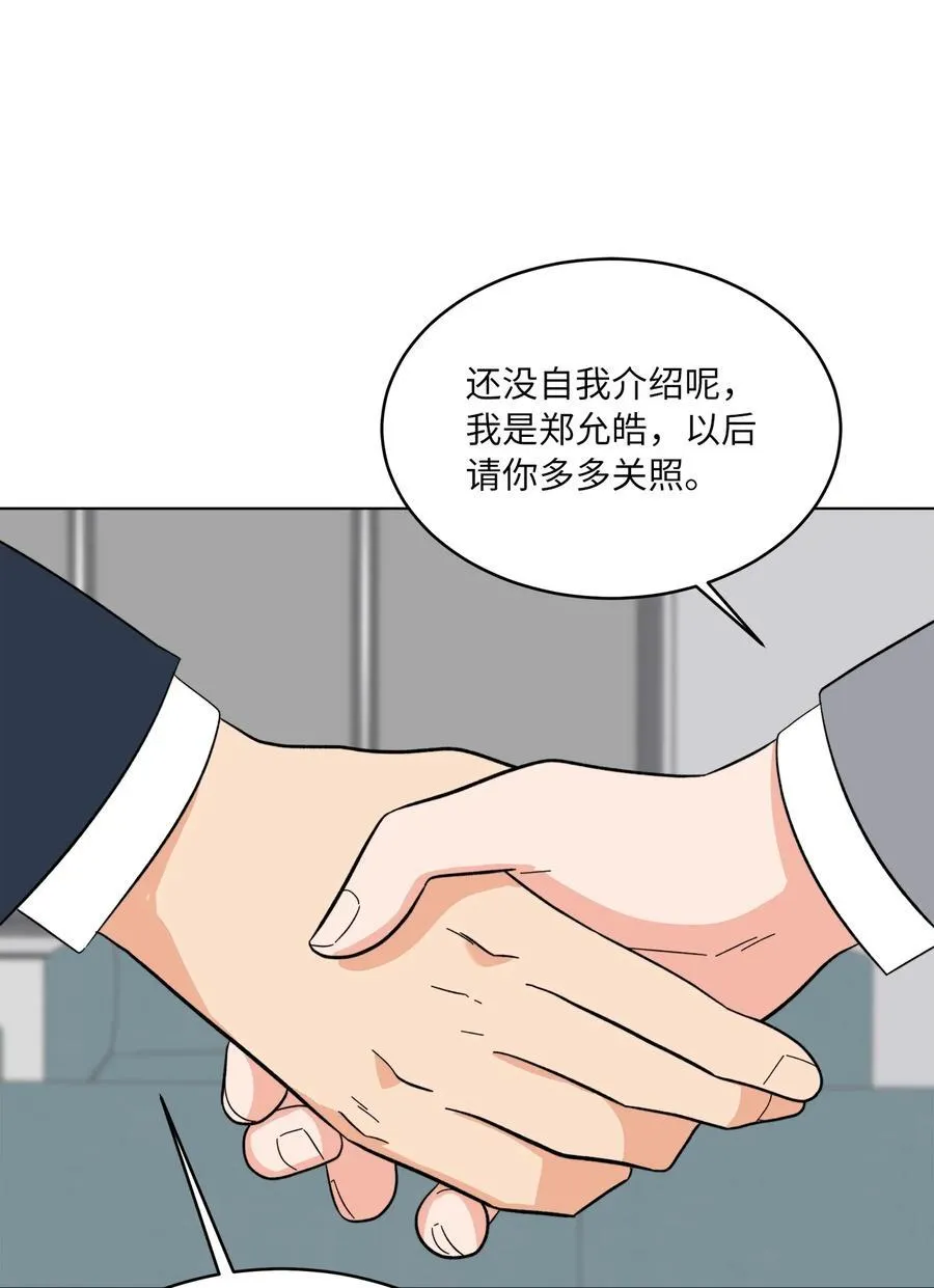 109 援军和敌方人才 第83页