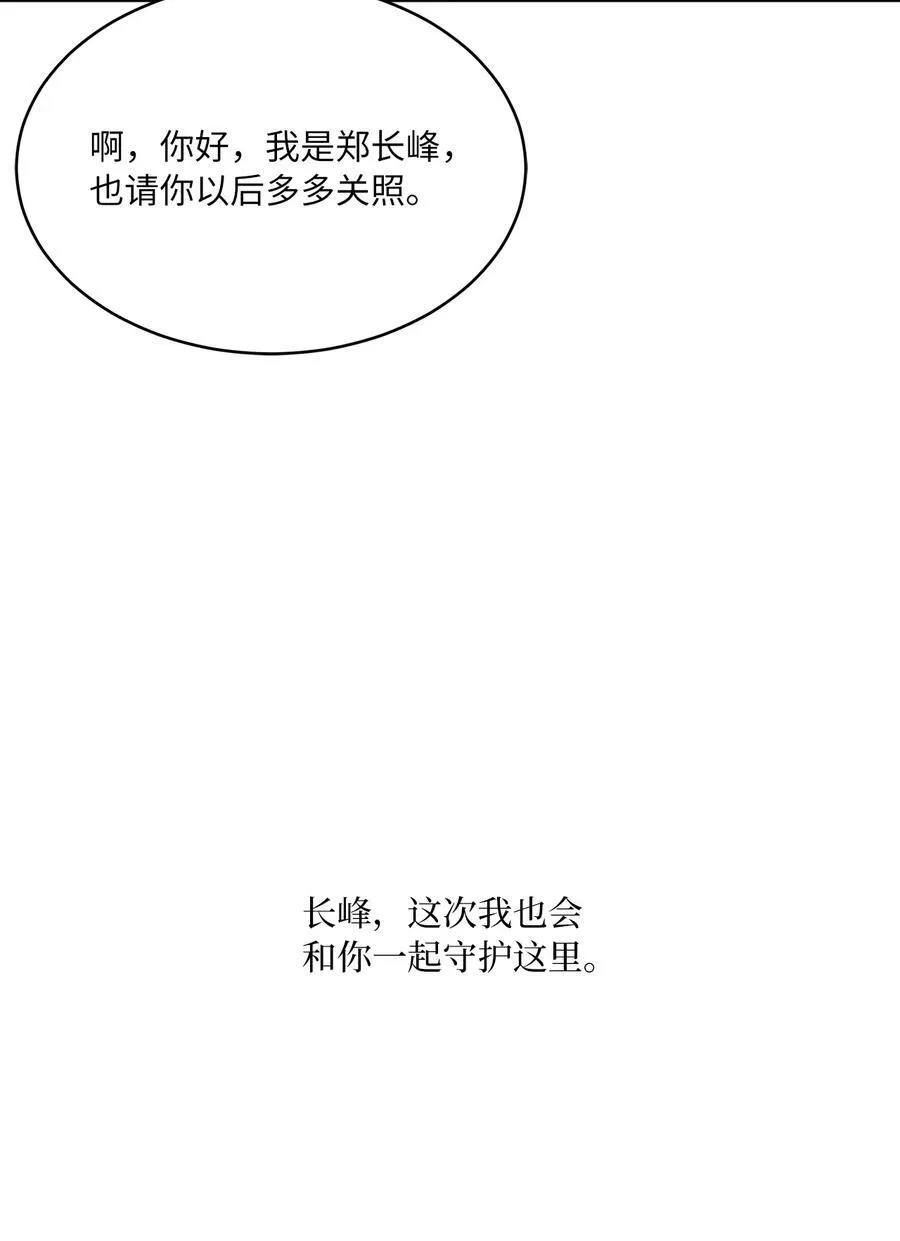 109 援军和敌方人才 第84页