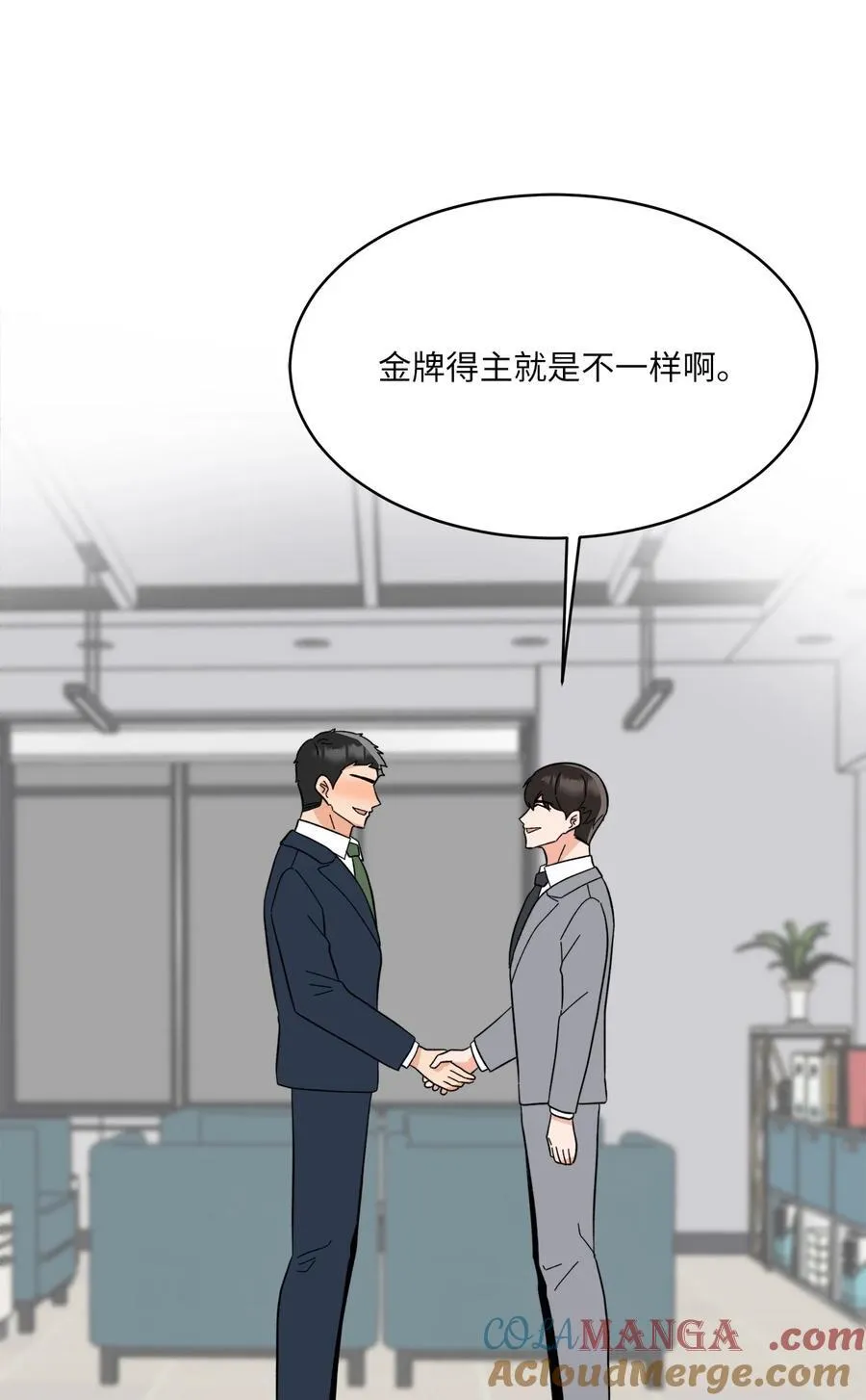 109 援军和敌方人才 第85页
